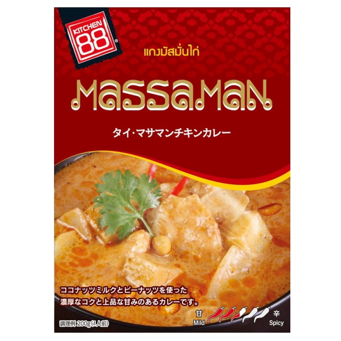 レトルトカレー 食べ比べ タイカレー お試しセット 送料無料 キッチン88 タイカレー チキンイエロー マサマンチキン チキンレッド チキングリーン カレー 200g  4種8食セット