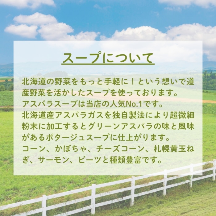 [直送10]お中元 北海大和 北海道スープギフトセット32食 HS-30K (1673-048)