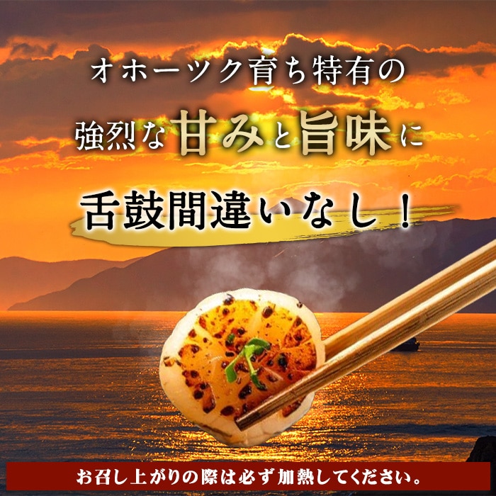 [冷凍]送料無料 北海道産 無選別加熱用 ホタテ 貝柱 1kg