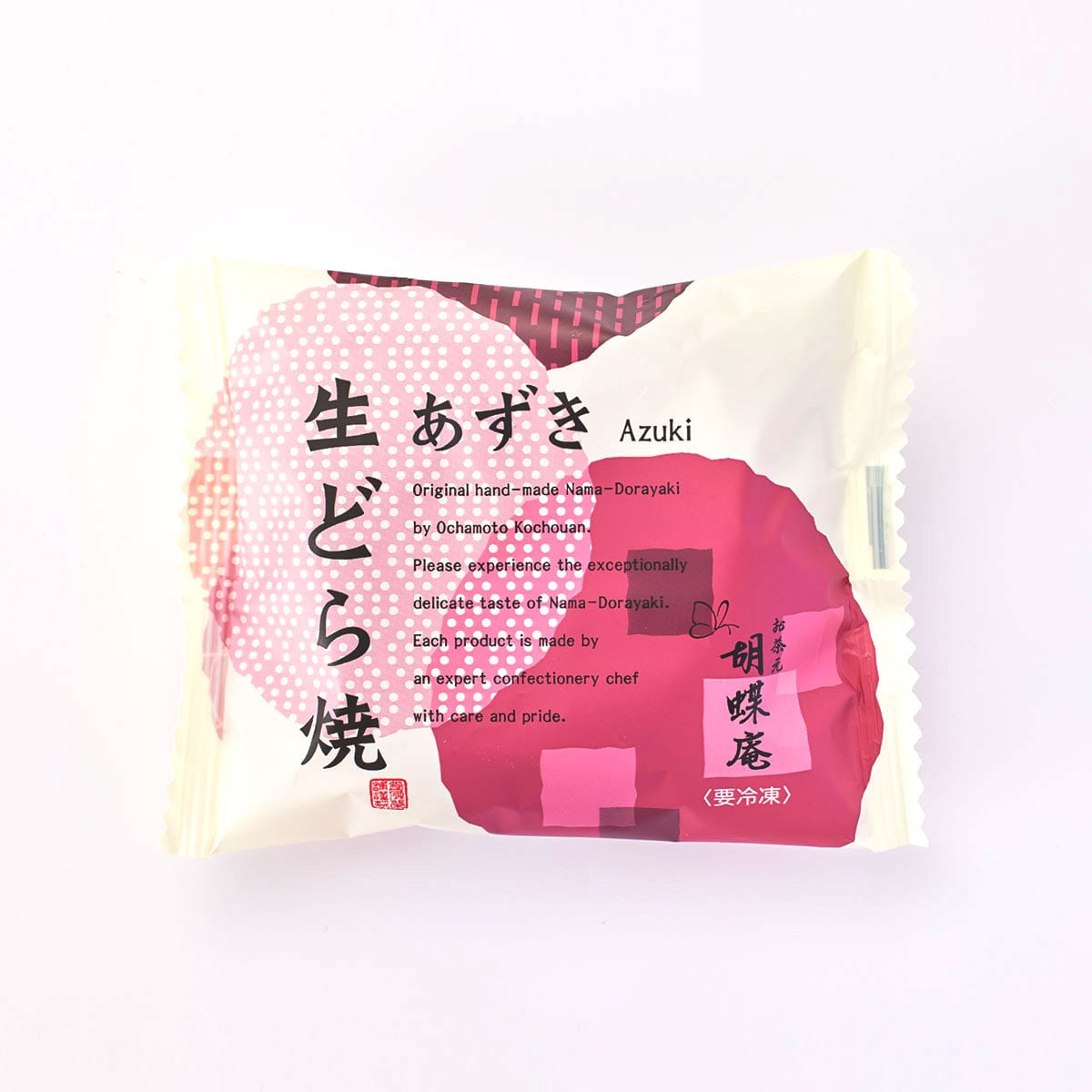 送料込み！生どら焼き12個入ギフト