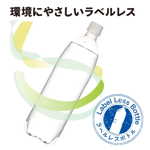 [1ケース]ラベルレスレモン炭酸水 1L×12本
