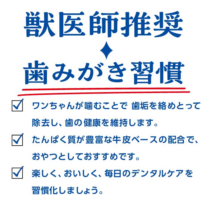 [取寄10][まとめ買い]【6個セット】小諸動物病院 やわらかデンタルガムクロロ 30本 [4589458485981]