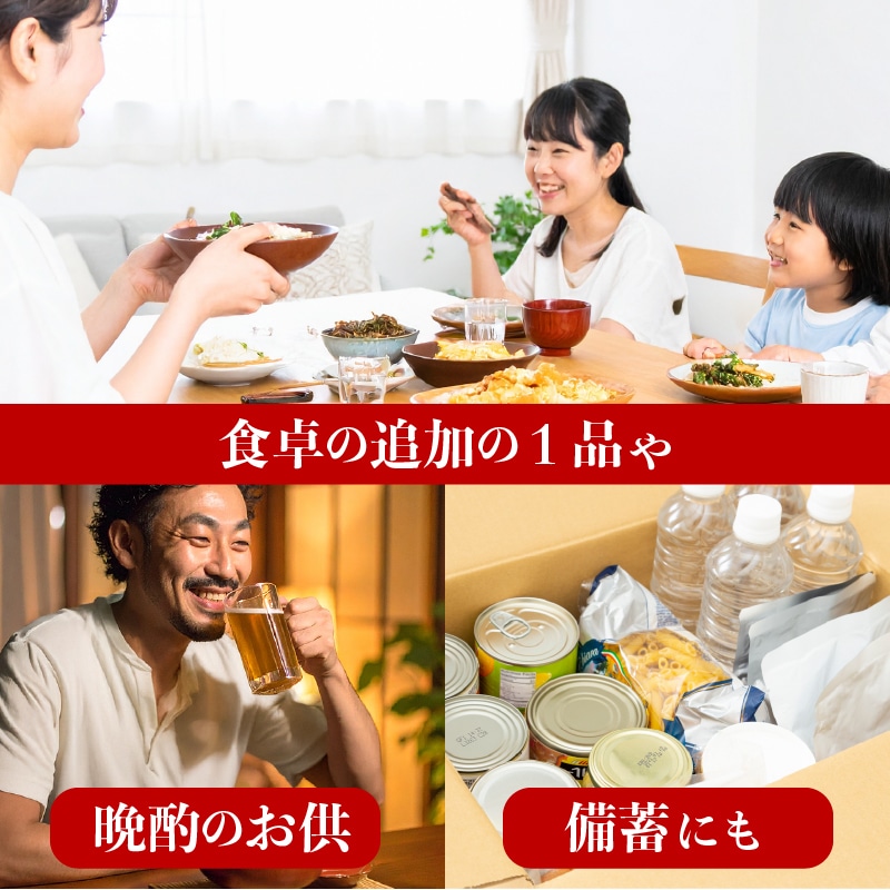 [まとめ買い]【10個セット】ごろっともつ煮 旨辛＆コク味噌