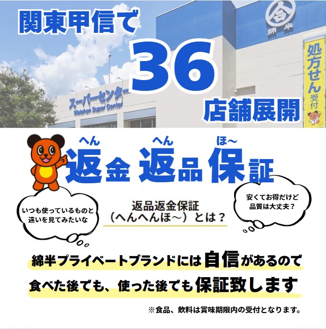 [取寄10][まとめ買い]【8個セット】善光寺の里 麹 白味噌 カップ [4589458476774]