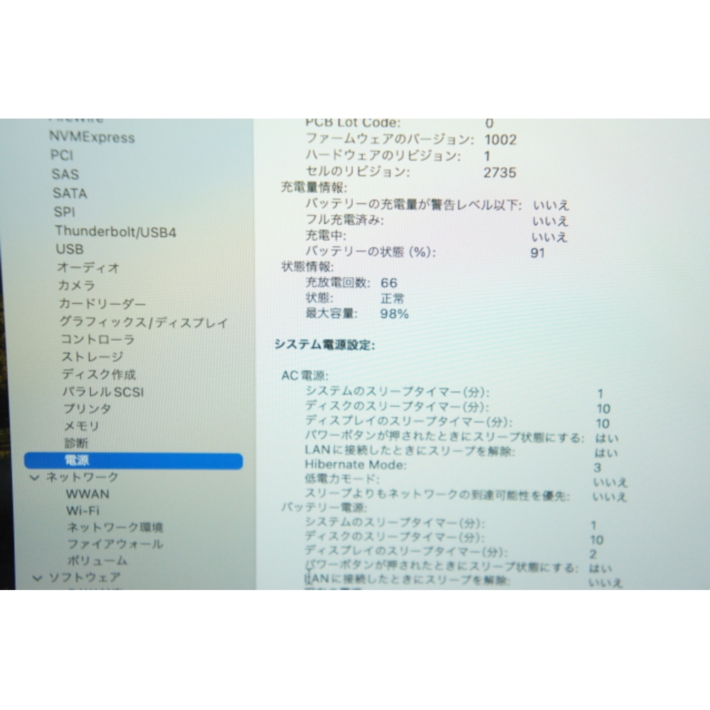 [中古B]MacBook Air Retinaディスプレイ 13.3 MGN73J/A スペースグレイ