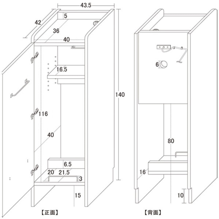 クリーナーグッズ収納 2口コンセント付き 25233 ホワイト (本州四国九州限定)