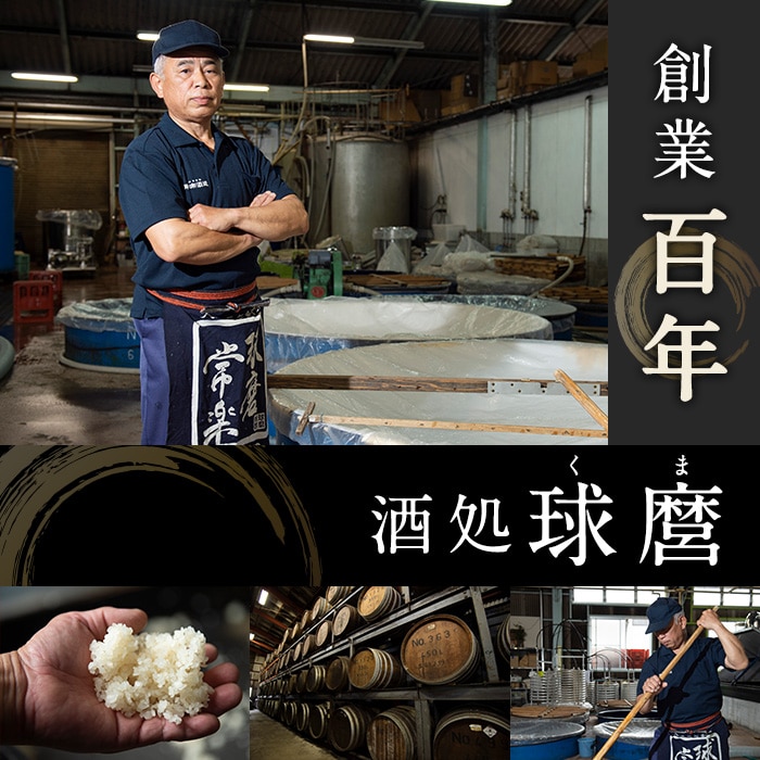 [冷凍][直送5]馬刺しと焼酎の晩酌セット 松 送料無料