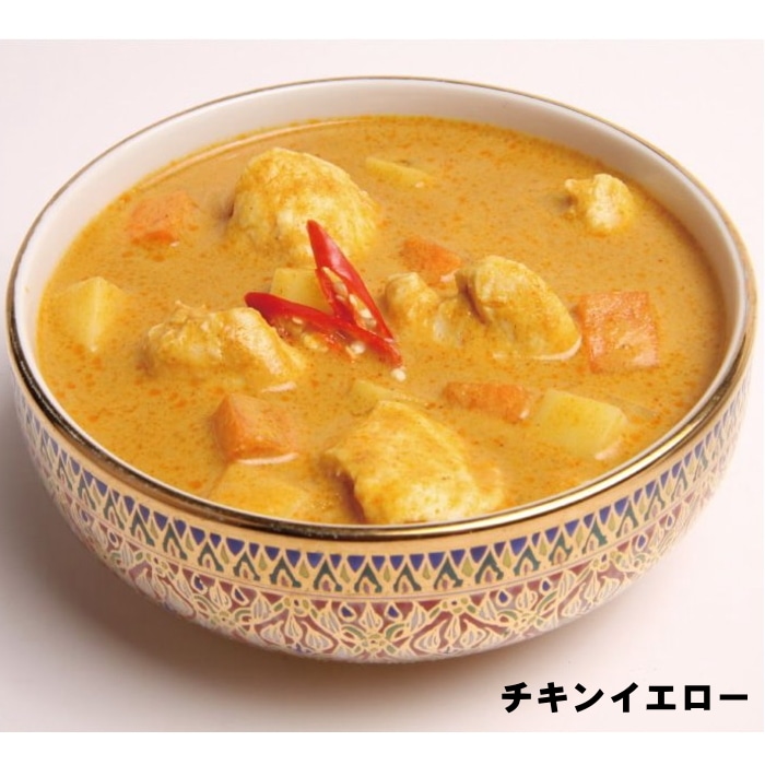 レトルトカレー 食べ比べ タイカレー お試しセット 送料無料 キッチン88 タイカレー チキンイエロー マサマンチキン チキンレッド チキングリーン カレー 200g 4種12食セット