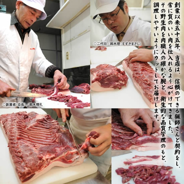 [冷凍][直送10]猪ロースすき焼き用 170g 【配送指定日不可】5022