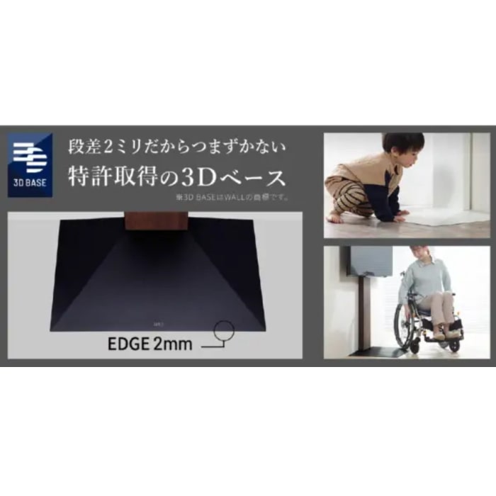 テレビスタンド WALL V3 WLTVZ5232 ホワイトオーク ロータイプ 左右首振り機能搭載 [取寄商品]