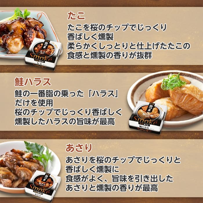 缶つま 10缶 魚缶セット