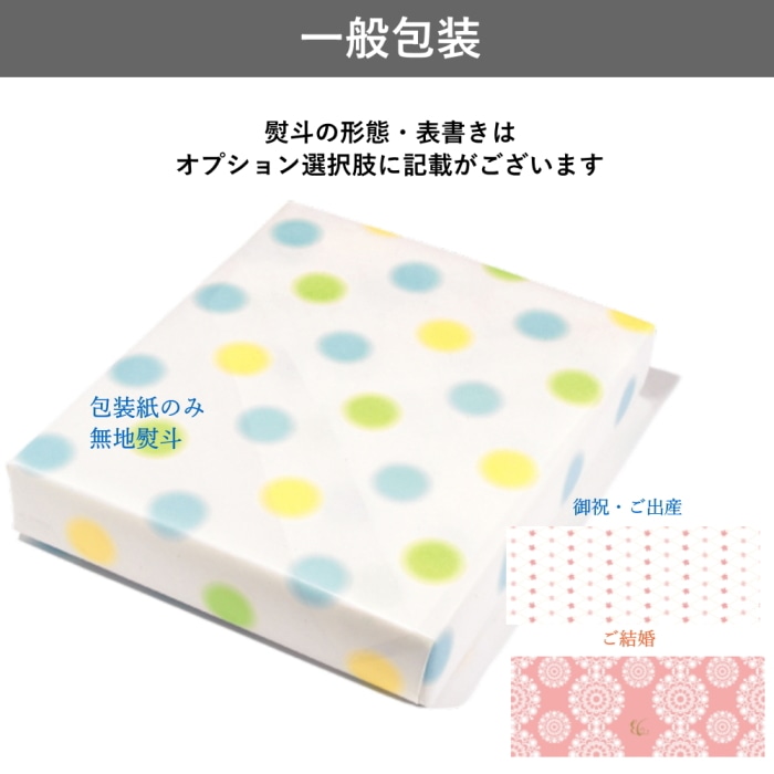 [直送商品]AGF ちょっと贅沢な珈琲店スティックブラックギフト ZST-10D (1211-014)