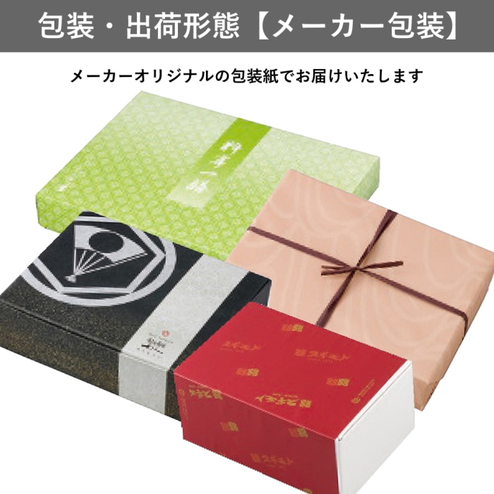 [冷蔵][直送商品]伊藤ハム 伝承献呈ギフト IG-30 (1277-048)