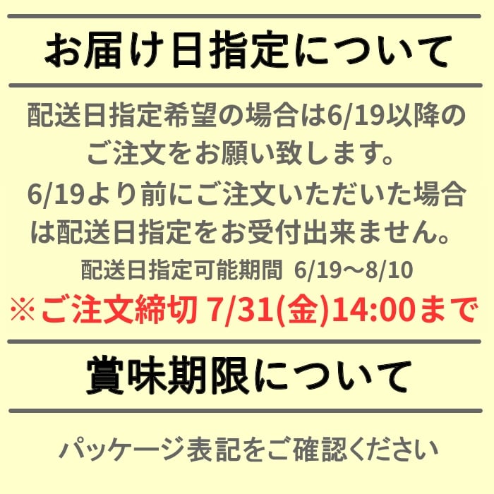 [冷凍][直送商品]「浜名湖つるや」監修 浜松うなぎ蒲焼セット 【綿半お中元】 【6/19～8/10順次お届け】