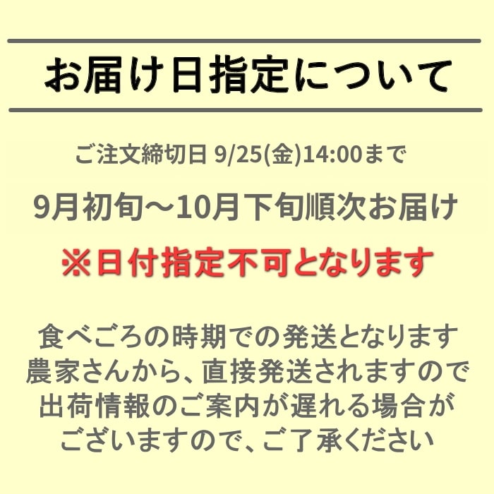 [予約直送]山梨県産ぶどう詰め合わせ シャインマスカット クイーンニーナかマイハート 巨峰かピオーネ 秀3房 約1.8kg 【綿半秋の果物】【9月初旬～10月下旬順次発送】【配送指定日不可】