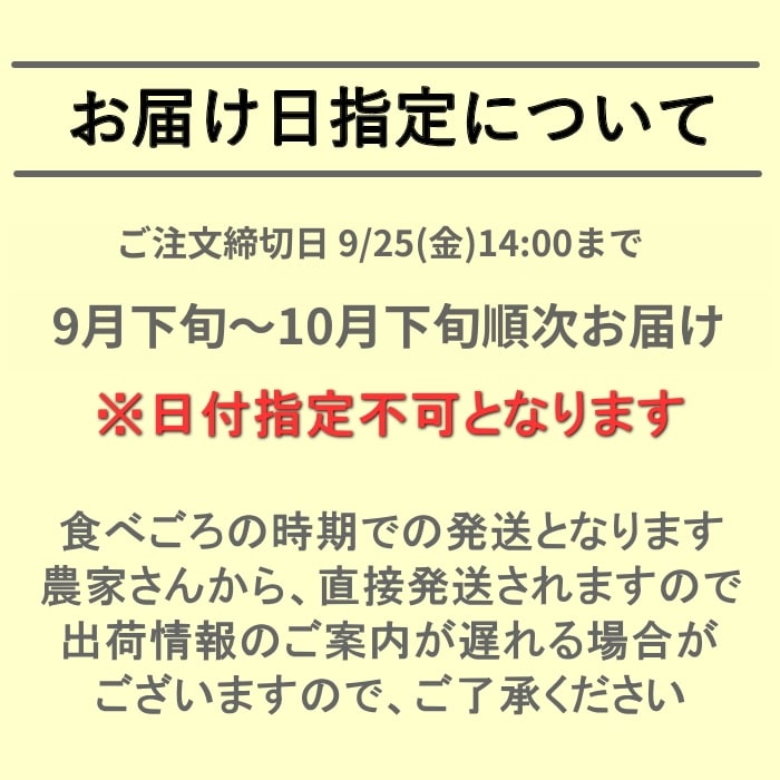[予約直送]長野県産ぶどう詰め合わせ シャインマスカット・クイーンルージュ 秀2房 約1kg 【綿半秋の果物】【9月下旬～10月下旬順次発送】【配送指定日不可】