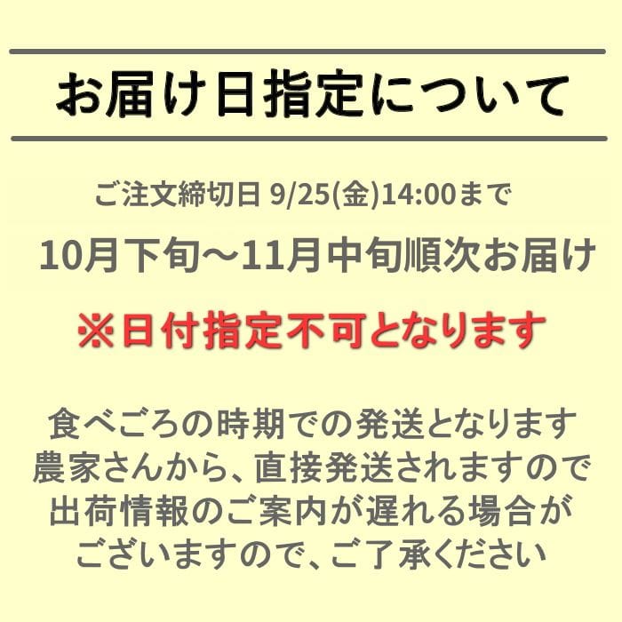 [予約直送]長野県産りんご３兄弟 秋映・シナノスイート・シナノゴールド 9玉 約2.5kg 【綿半秋の果物】【10月下旬～11月中旬順次発送】【配送指定日不可】