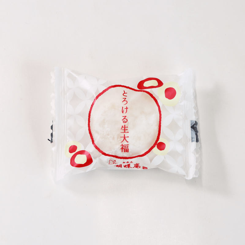 送料込!とろける生大福 夏の限定セット〈8個入〉