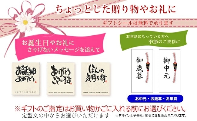 信州 茶っころ餅