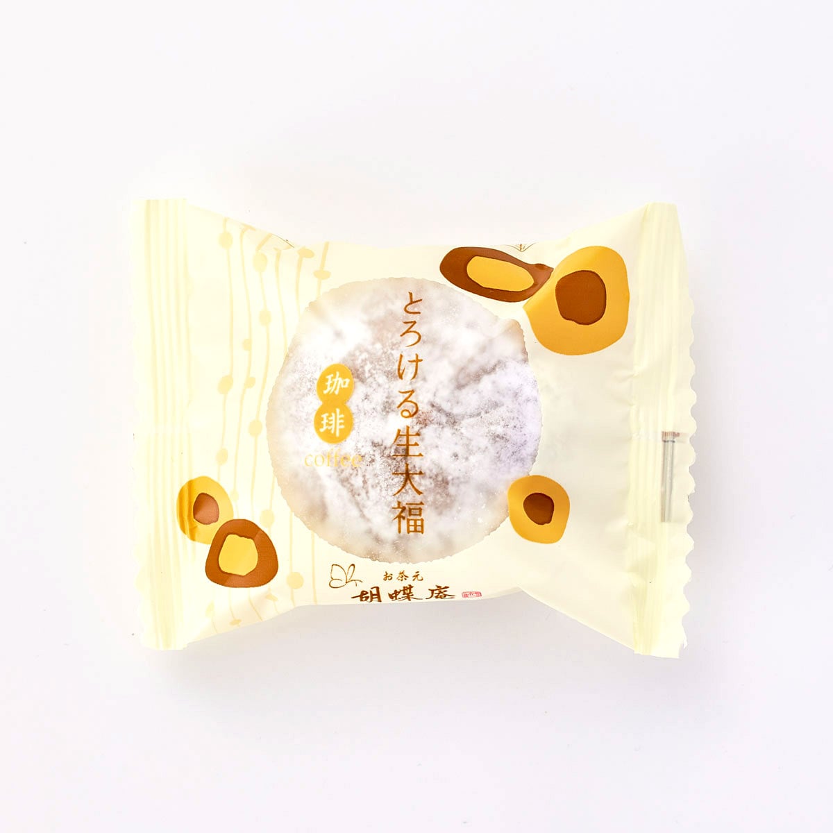 送料込み！とろける生大福バラエティボックス＜30個入＞