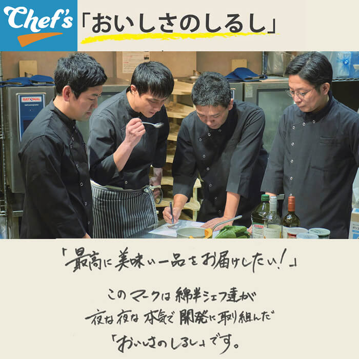 社長に内緒で2種類の唐辛子で辛くした灼熱のアラビアータ [1個]