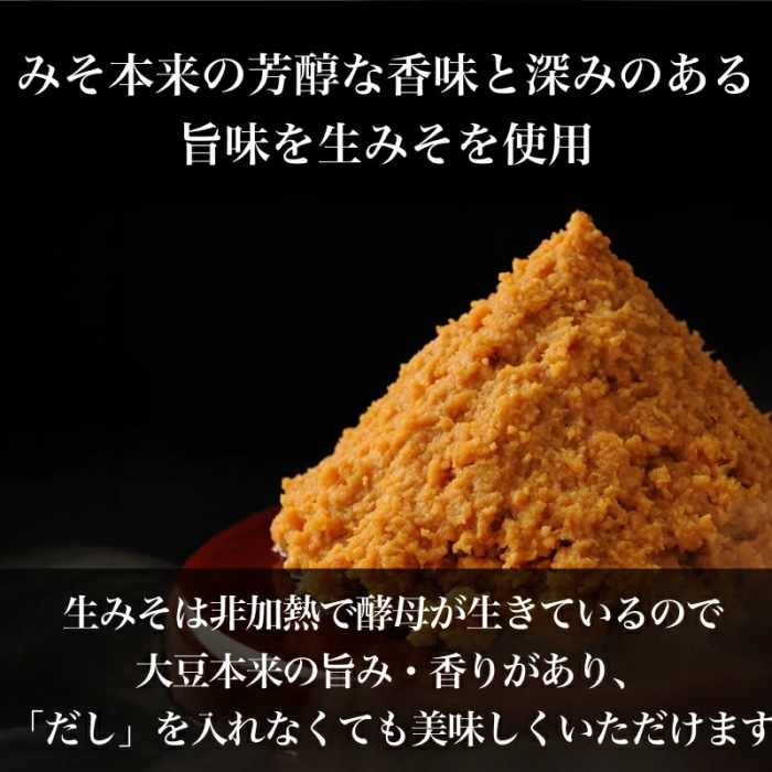 [まとめ買い]【10個セット】ごろっともつ煮 旨辛＆コク味噌