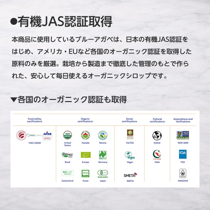 アガベシロップ330g [1本][4589458475708]