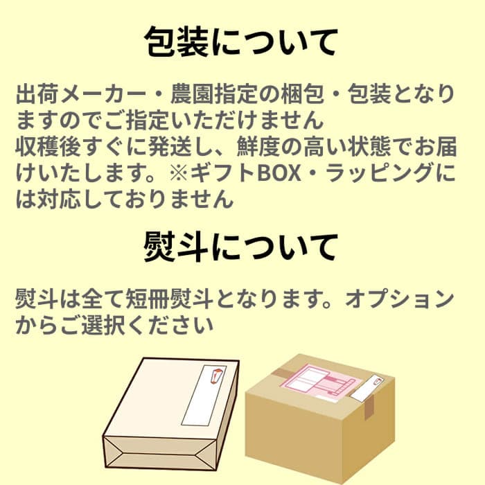 [予約直送]長野県産 波田すいか 羅皇 ザ・スウィート 3L 1玉 【綿半お中元】【7月後半～8月中旬順次発送】【配送指定日不可】