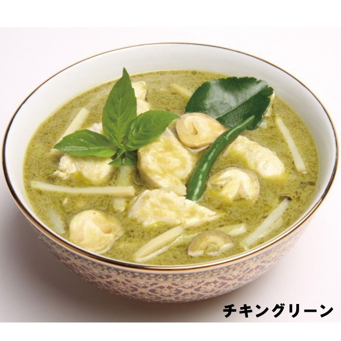 レトルトカレー 食べ比べ タイカレー お試しセット 送料無料 キッチン88 タイカレー チキンイエロー マサマンチキン チキンレッド チキングリーン カレー 200g  4種8食セット