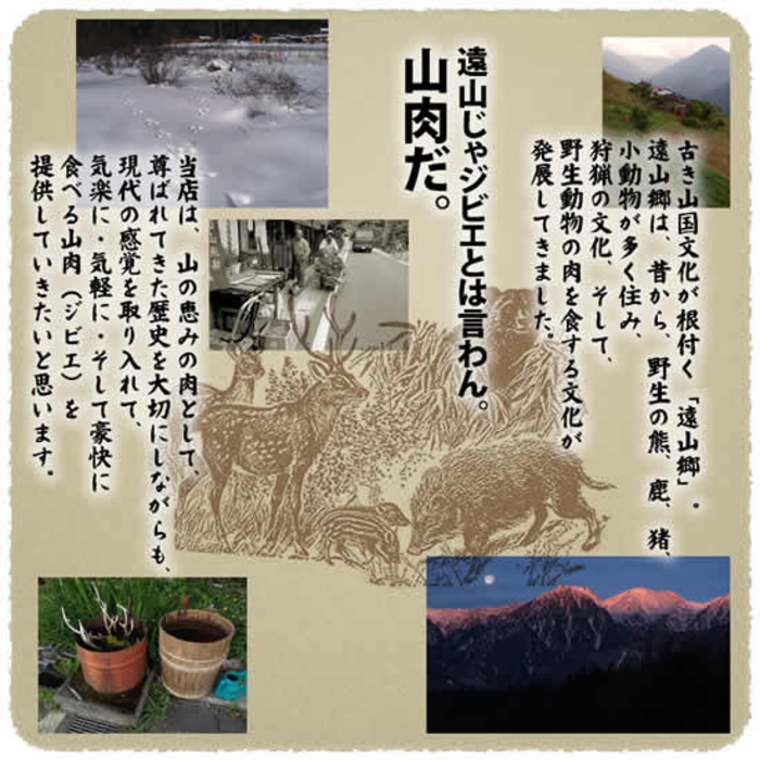 [冷凍][直送10]猪ロースすき焼き用 170g 【配送指定日不可】5022