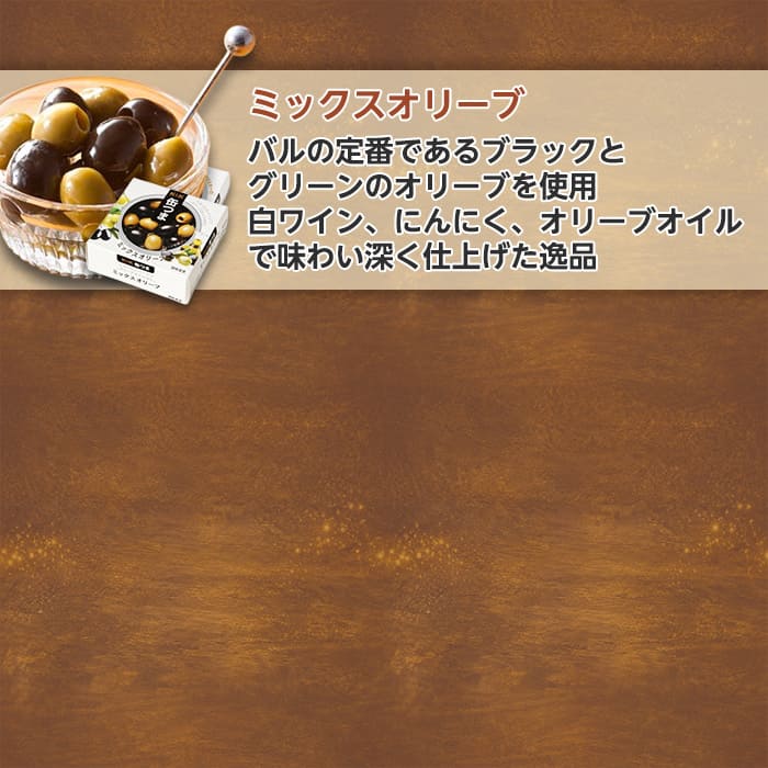 缶つま 10缶 肉缶セット