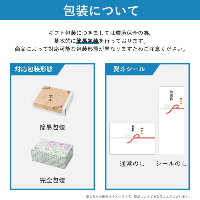 お歳暮 ＪＡふらの 富良野スープカレーセット FSC-40 [直送商品](9873-036)