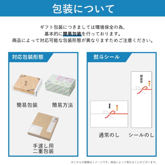 [直送10]お中元 はごろもフーズ シーチキンギフト SR-20A (1682-085)