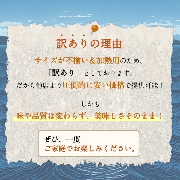 [冷凍]送料無料 北海道産 無選別加熱用 ホタテ 貝柱 1kg
