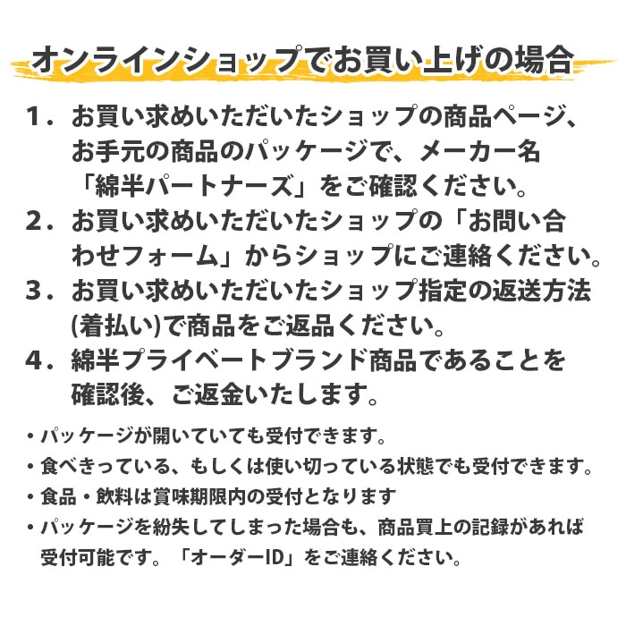 [取寄10][まとめ買い]【40個セット】ブラックペッパーピーナッツ 70g [4589458496307]