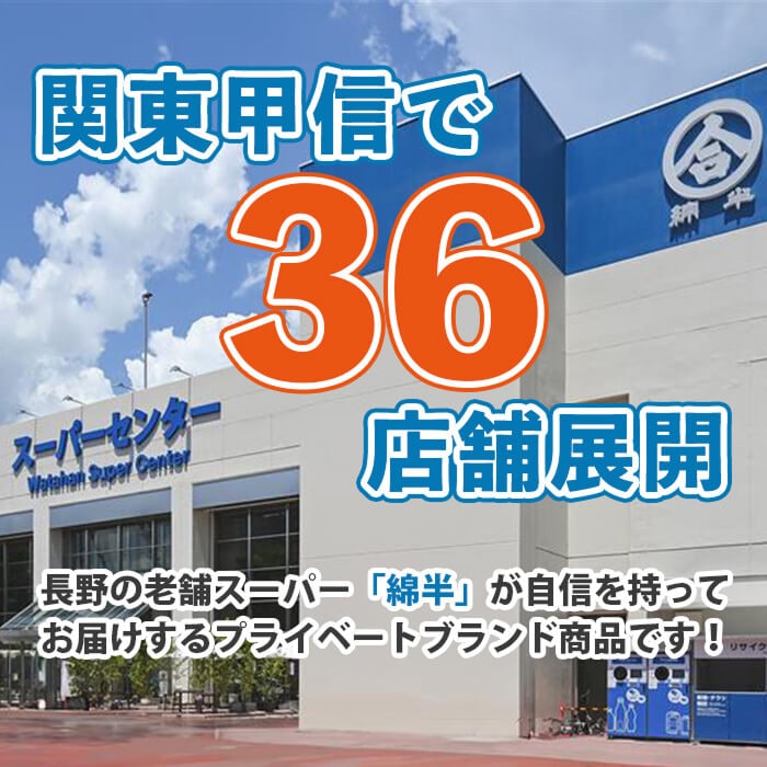 国産もち麦 50gx12 [1袋]