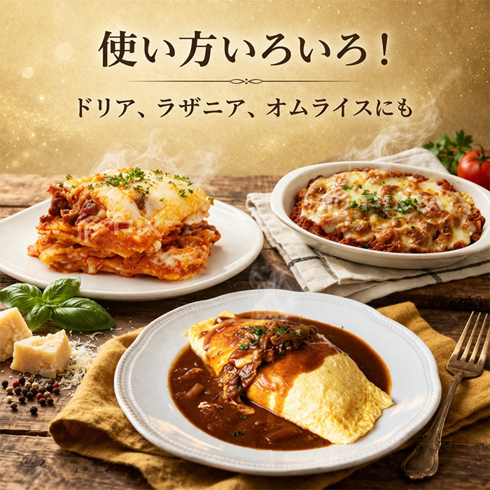[まとめ買い]【4個セット】社長に内緒で肉を入れすぎたボロネーゼ 1人前