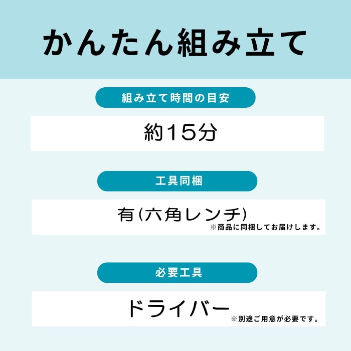 プランタースタンド棚付 ロー 23428 白木目 (本州四国九州限定)