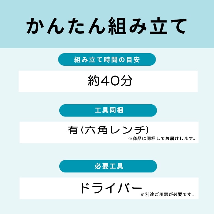 深型スライドシェルフ 32233 ホワイトオーク (本州四国九州限定)