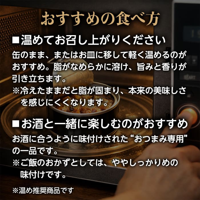缶つま 10缶 肉缶セット