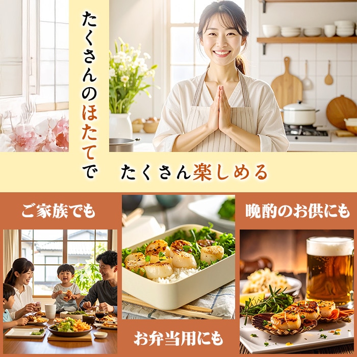 [冷凍]送料無料 北海道産 無選別加熱用 ホタテ 貝柱 1kg