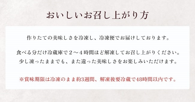 送料込!とろける生大福 夏の限定セット〈8個入〉