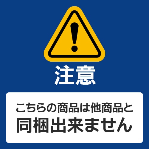 [冷凍][直送5]馬刺しと焼酎の晩酌セット 松 送料無料