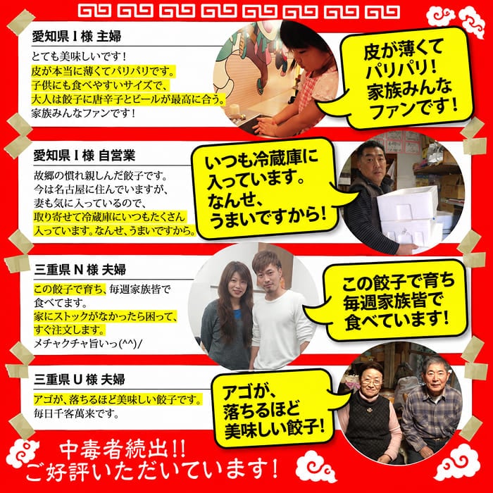 [冷凍][直送3]手作り やみつき餃子 36個入り まとめ買い ×3セット 約12人前