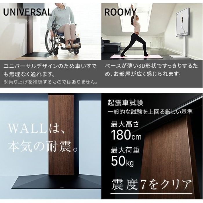 テレビスタンド WALL V3SW WLTVZ5111 サテンホワイト ロータイプ 左右首振り機能搭載 [取寄商品]