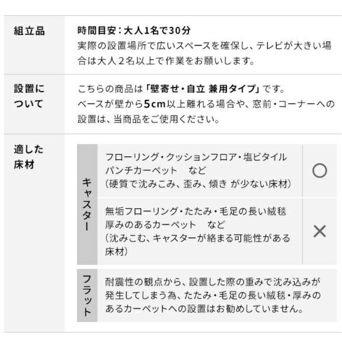 テレビスタンド WALL A2 WLTVL4119 サテンブラック ロータイプ キャスターベース 家中どこでも独立タイプ 24～55インチ対応 [取寄商品]