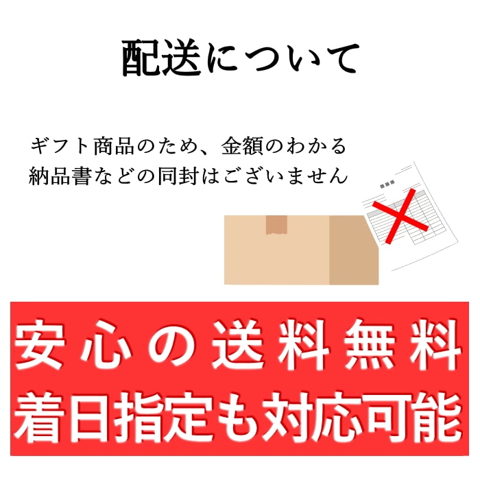 [直送商品]美味心 和風バラエティギフト EM-AES (1228-019)