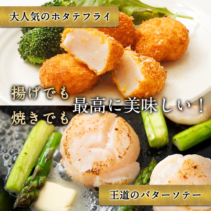 [冷凍]送料無料 北海道産 無選別加熱用 ホタテ 貝柱 1kg