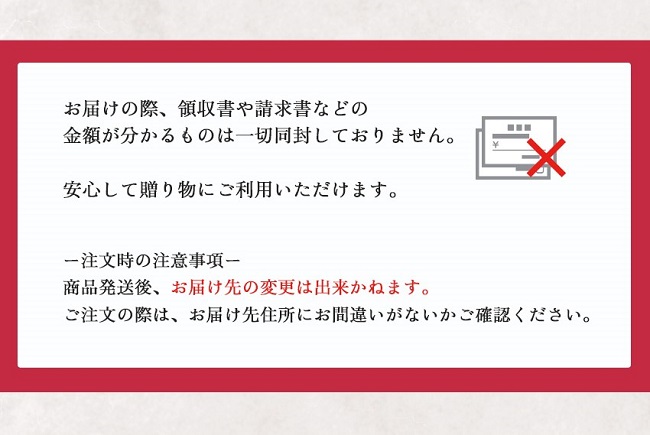 送料込!とろける生大福 夏の限定セット〈8個入〉