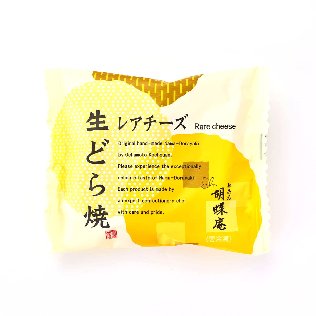 送料込み！初めての胡蝶庵セット